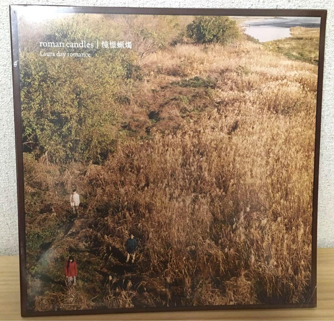 LP Laura day romance - 憧憬蝋燭roman candles 0111c724321703b6f01251c18295e9